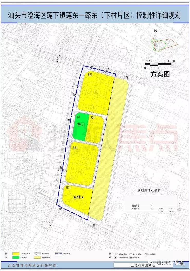 澄海区莲下镇莲东一路东规划图