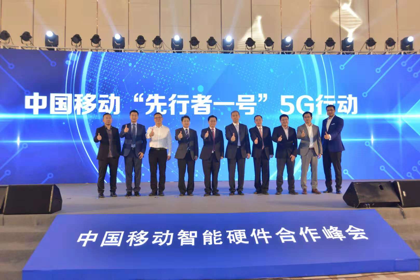 中国移动发布5G试验终端 搭载骁龙855，可让手机等设备接入5G网络