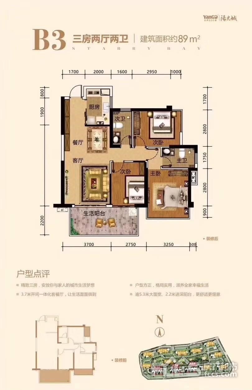 阳光城丽景湾pk荣和邕江华府,你选哪个?