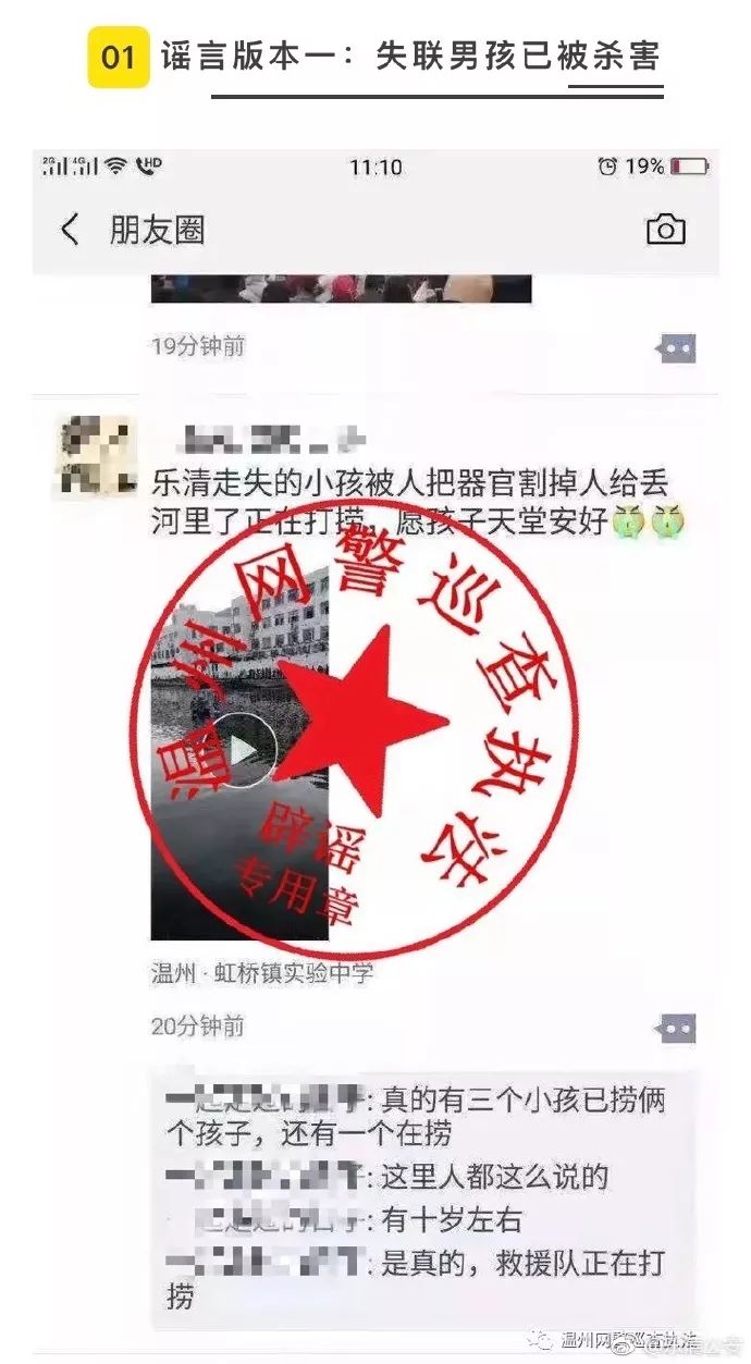 异地失踪人口怎么报案_异地上坟怎么烧纸(3)