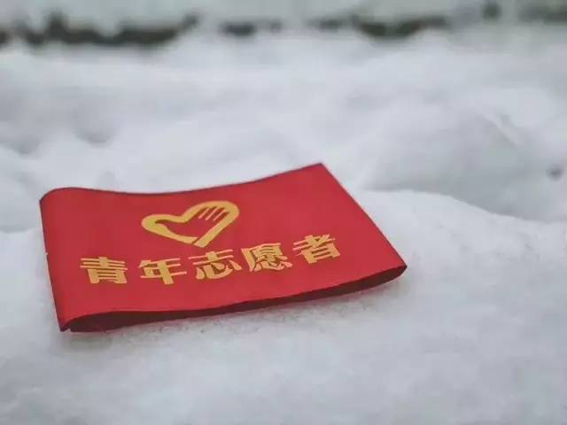 破冰除雪武威青年志愿者在行动