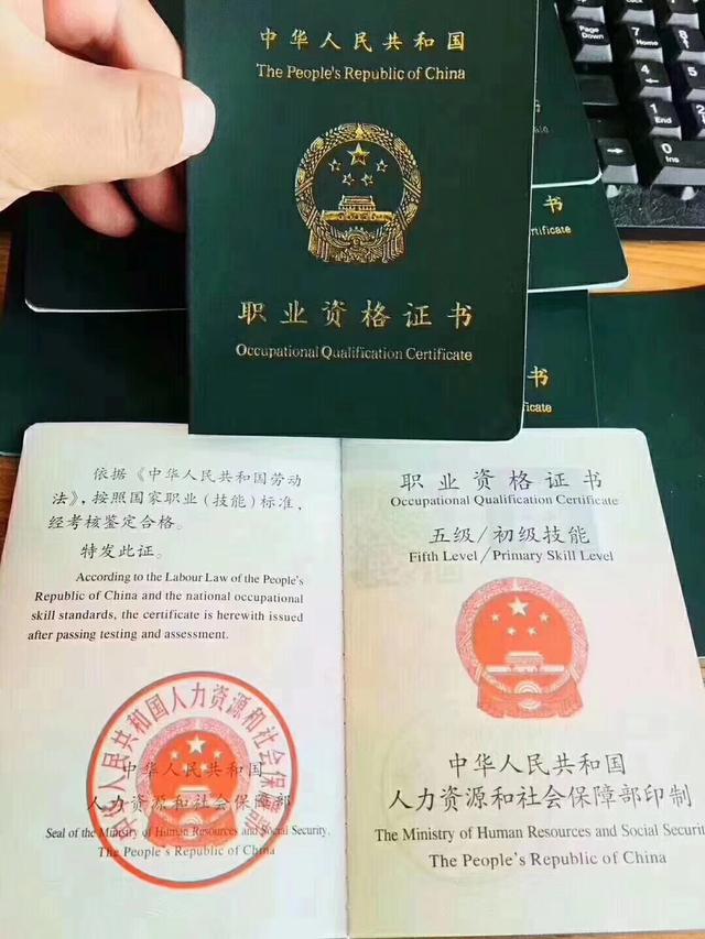 国家认可的健身教练证书应该去哪里考?