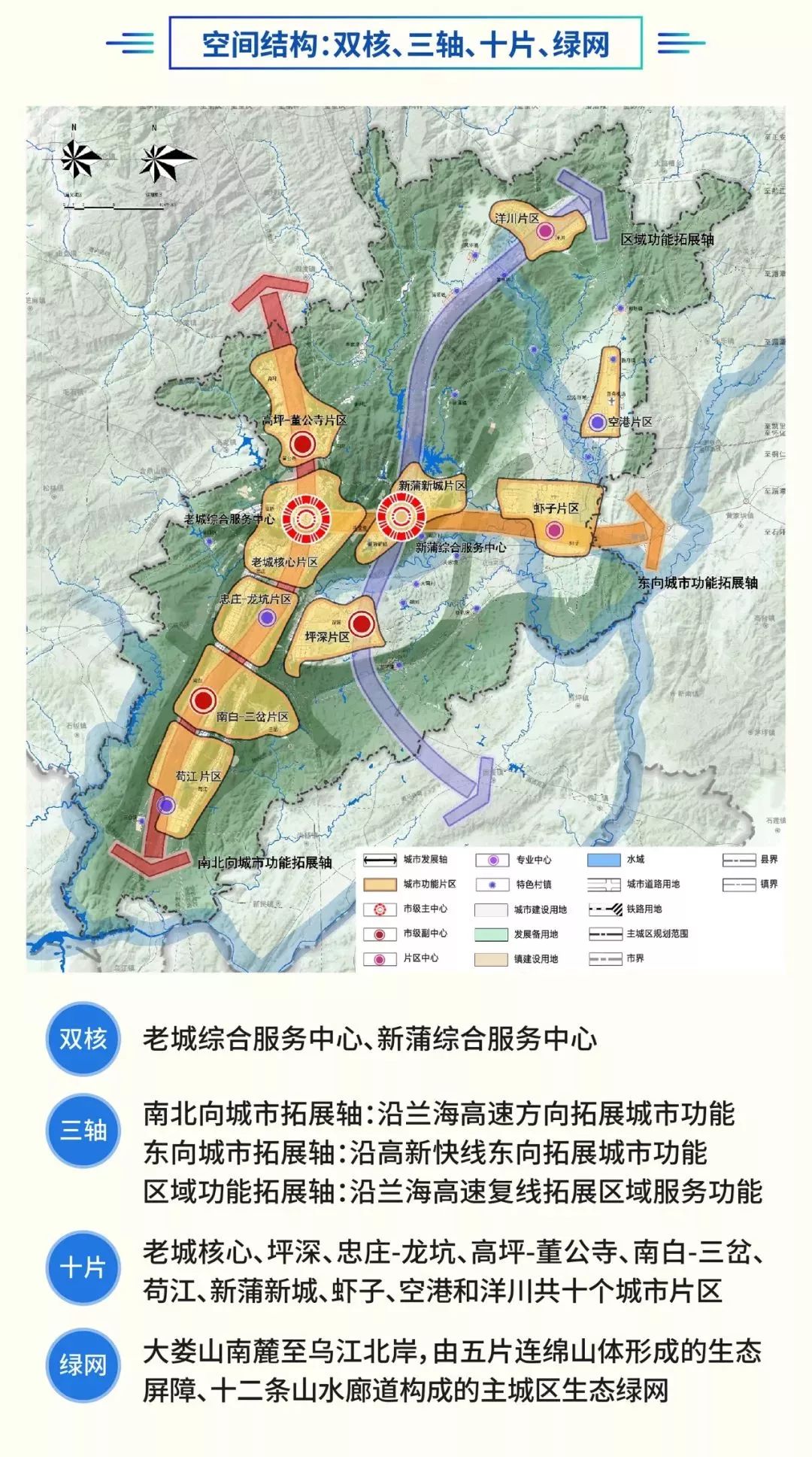 遵义市城市人口有多少_遵义市城市规划设计院(2)