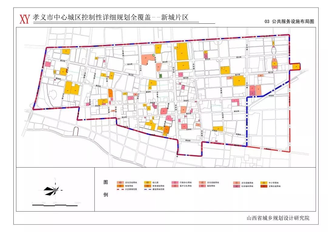 山西孝义人口_山西孝义皮影人物图片