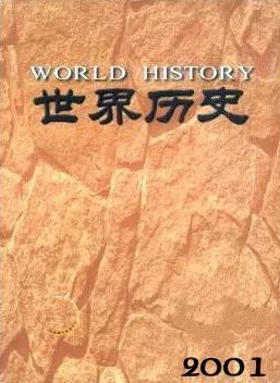 人类历史总人口_《世界历史》40年总目录——2001-2005年