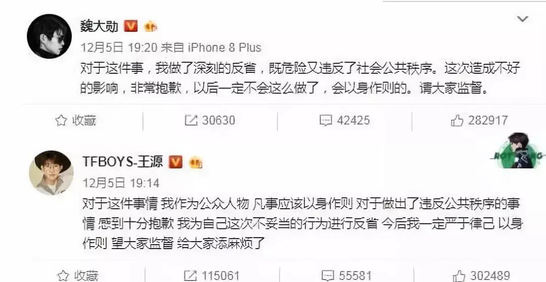 王源翻栏杆被拍贾乃亮保姆发声 吴磊恋情被曝光?