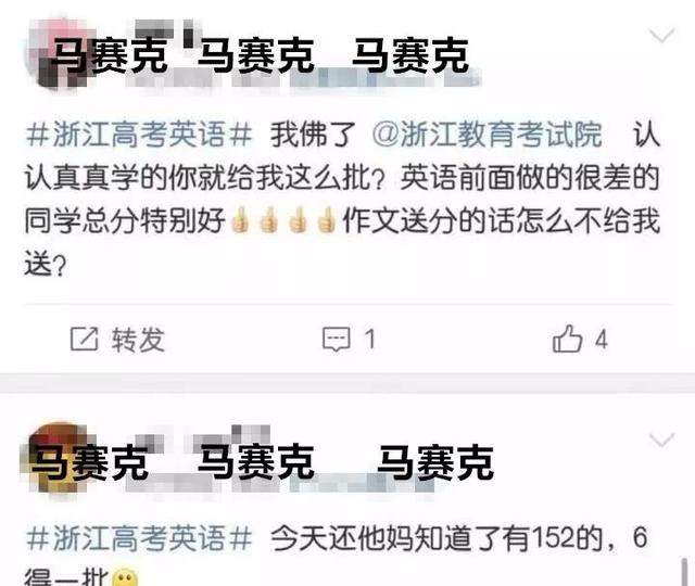 浙江英語為什么要加權賦分？加權賦分對誰最有利？