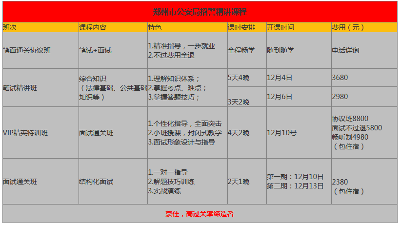 公安人口网_丽水流动人口户籍人口占比全省排第十名