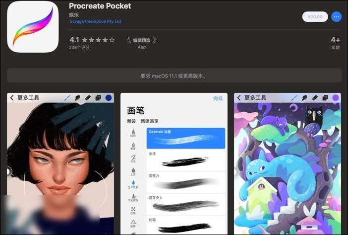 年度iphoneapp:《procreatepocket》