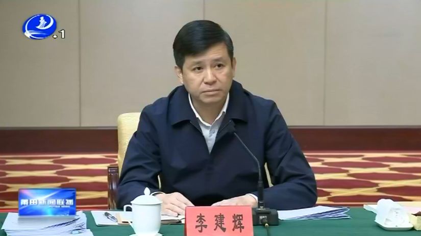 市长李建辉李建辉表示,我市将认真贯彻落实习近平总书记在民营企业