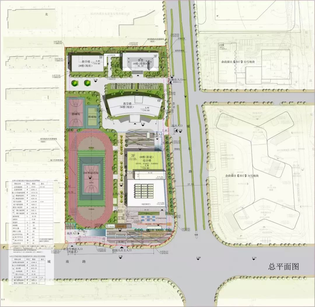 余杭区各街道人口最新消息_余杭区街道区域划分图