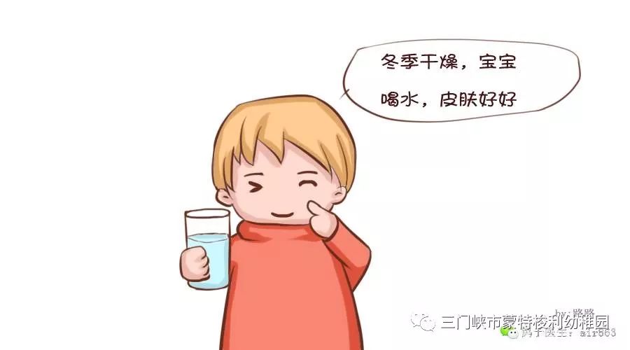 蒙特梭利幼稚园保健篇天气干燥如何让宝贝自觉喝水呢