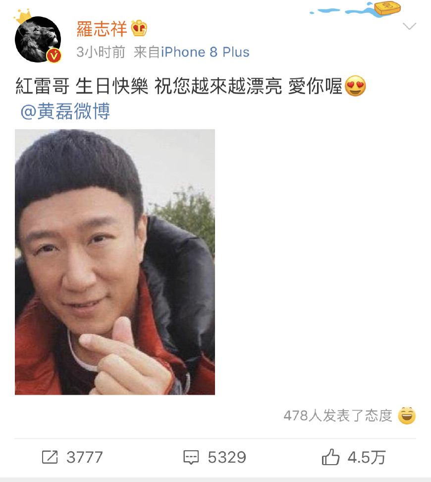 孫莉發文為黃磊慶祝47歲生日，配圖標註好感人，這就是真愛吧 娛樂 第8張