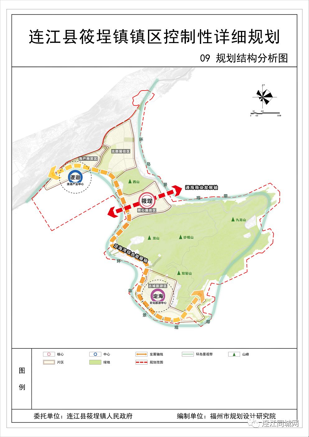 资讯连江打造定海古城旅游片区规划面积71877亩