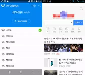 青松资讯：李逵遇李鬼，浅谈Android上的“冒牌货”恶意软件