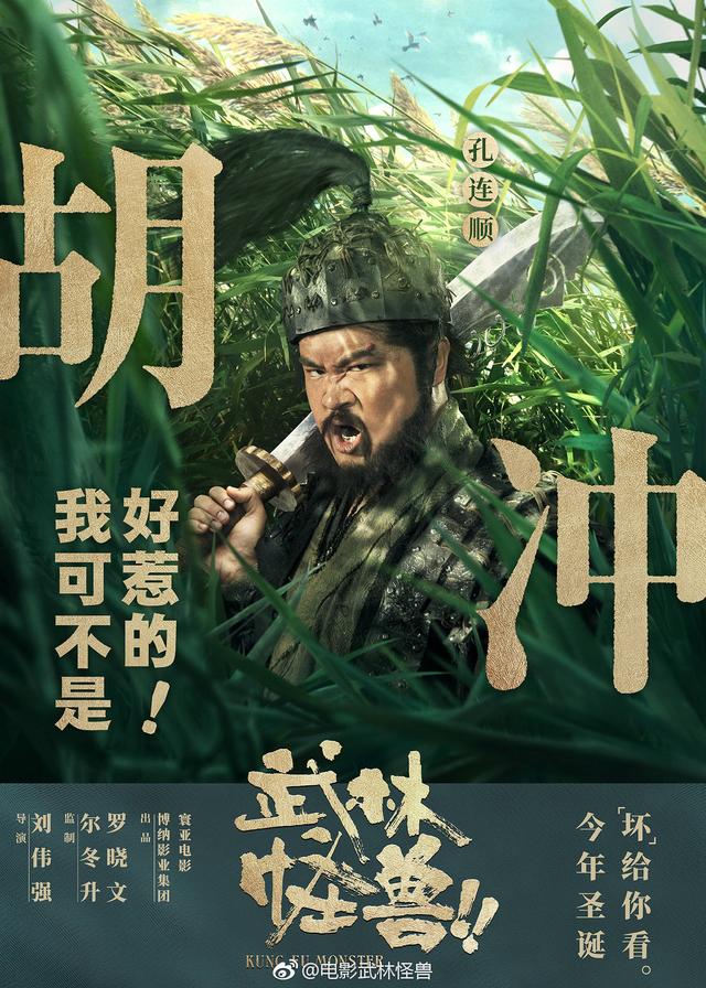 萬合天宜：不甘局限於喜劇網大的它，究竟還能給我們帶來多少驚喜