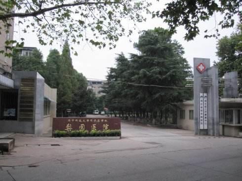 华中科技大学同济医学院附属梨园医院招聘简章