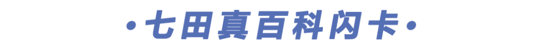 思維力的好壞，是拉開孩子間差距開始！6歲前一定要重視！！ 親子 第8張