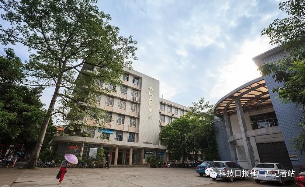 广西大学机械工程学院