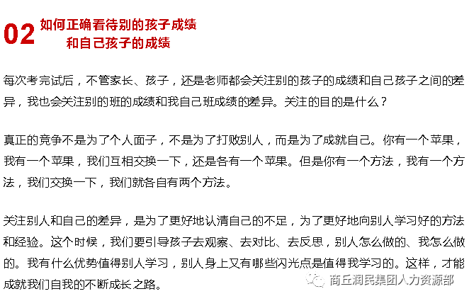 如何解决人口素质偏低的问题_如何解决问题(2)