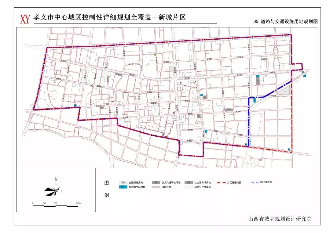 孝义市中心城区详细规划要大变样了