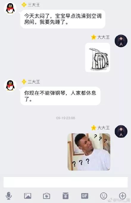 【组图】跟我爸聊天发表情包,结果差点断绝父子关系.