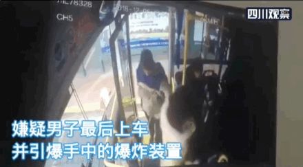 乐山夹江县突发公交车爆炸事故警方发布嫌疑人信息全力抓捕中