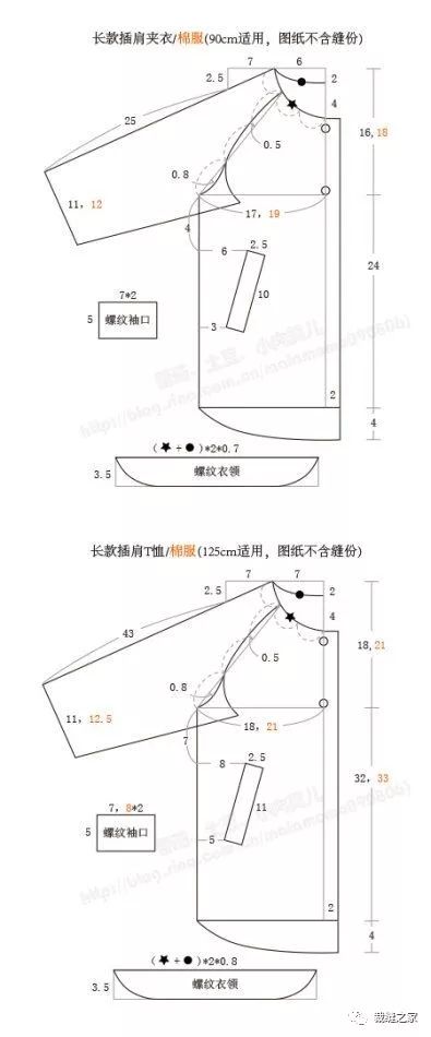 卫衣造起来附参考裁剪图