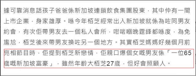 打破生三胎傳聞？張柏芝「產後」10天現身，步履輕盈送小Q上學！ 娛樂 第8張