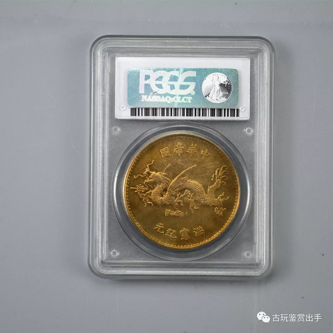 民国初期机制币中的典型代表作之一袁世凯飞龙金币_手机搜狐网