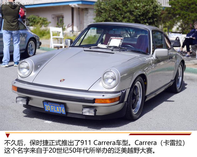 1973年,在第一代保时捷911服役满十年之后,第二代保时捷(代号为911g)