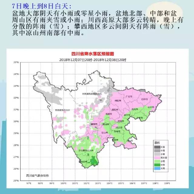 成都各区人口_成都各区县人口一览 龙泉驿区134万,金堂县80万(3)