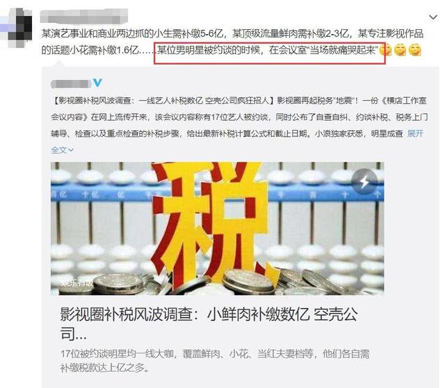 黃曉明和angelababy因為補繳巨額稅金離婚？工作人員否認：假新聞 娛樂 第6張