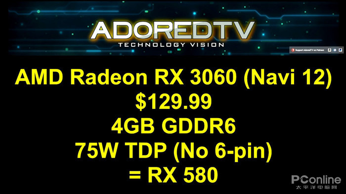 AMD RX 3080曝光 性能提升80% 能耗比大躍進 科技 第1張