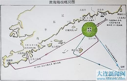 黄海海战概况图(陆儒德绘)