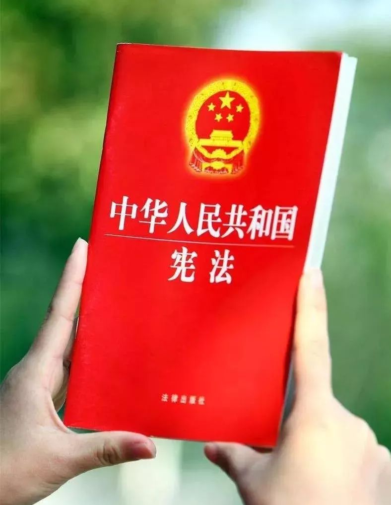 《宪法》第三十三条明确规定:中华人民共和国公民在法律面前一律平等