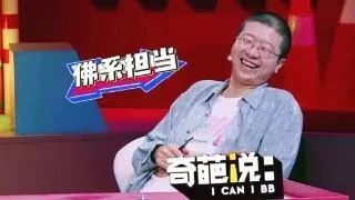 從走紅到人設崩塌 李誕和薛之謙的道路如出一轍 娛樂 第28張