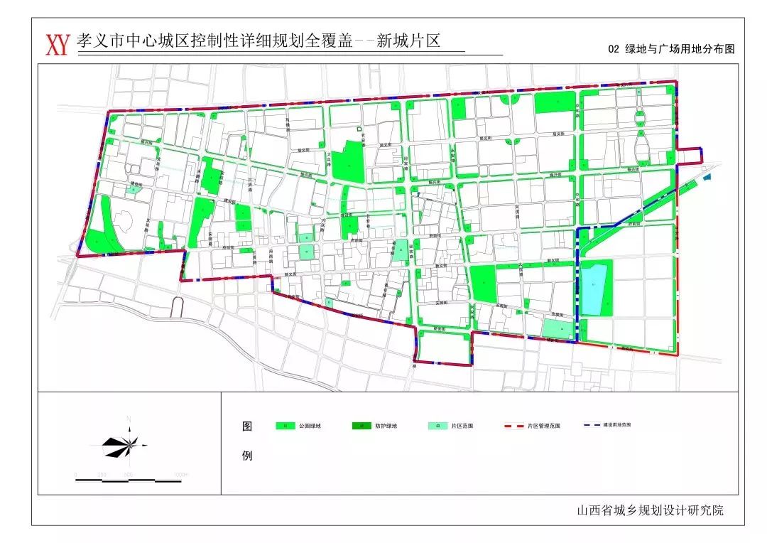 孝义市中心城区详细规划要大变样了