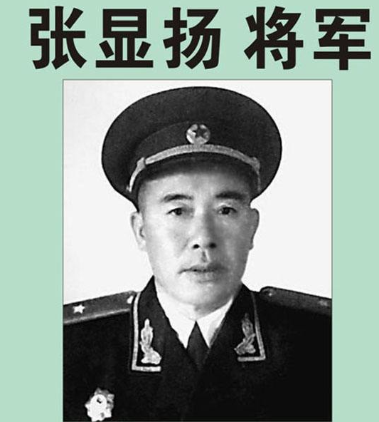 15军三位虎将,向守志善攻,崔建功善守,张显扬善于开辟根据地