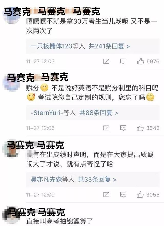 浙江英語為什么要加權賦分？加權賦分對誰最有利？