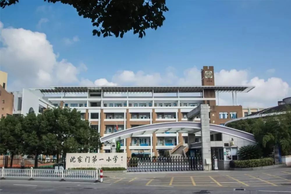 沈家门小学普陀小学(向左滑动查看更多图片)中旭科创双语学校台门学校