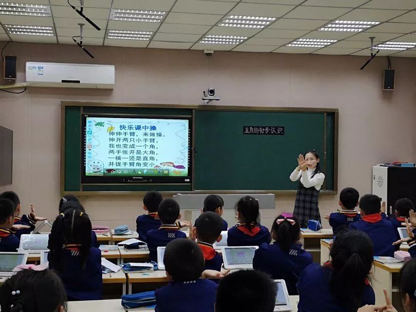 济南市泉星小学举行第一届鹤琴杯教学展示活动