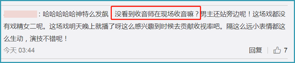 趙麗穎被指片場發飆怒懟導演，真相曝光一張圖就能辟謠 娛樂 第4張