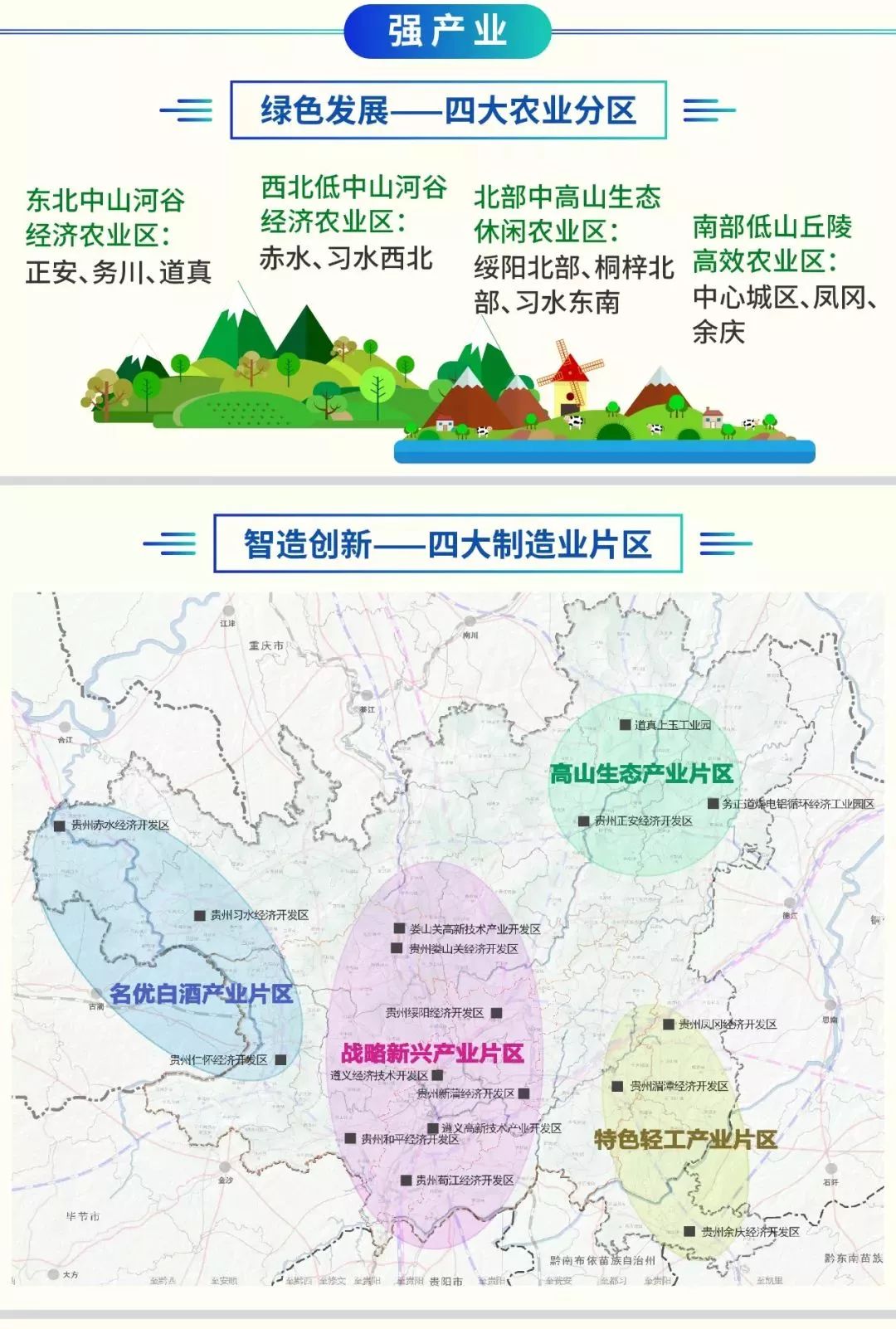 湄潭县居住人口统计_湄潭县人民医院