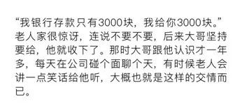 成龍出英文自傳自曝黑料，被外媒罵慘瞭……