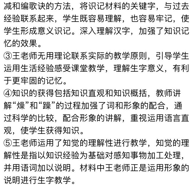 招聘考题_网络编辑招聘笔试题