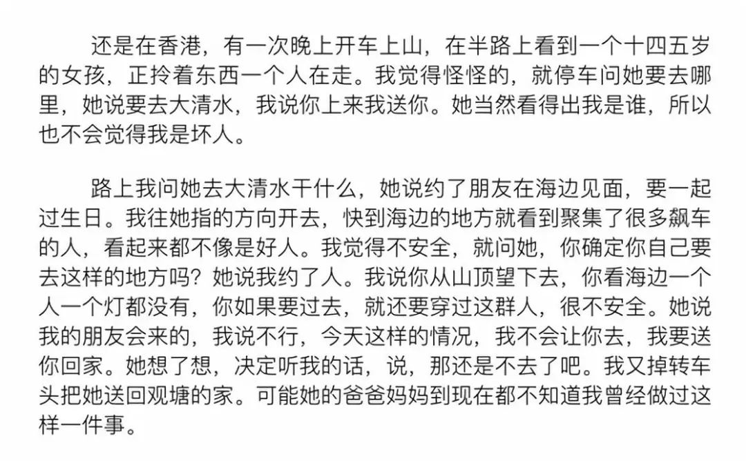 成龍出英文自傳自曝黑料，被外媒罵慘瞭……