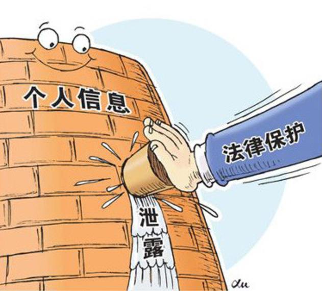 江苏公务员考试申论范文:筑牢个人隐私保护的"铜墙铁壁"|江苏博学教育