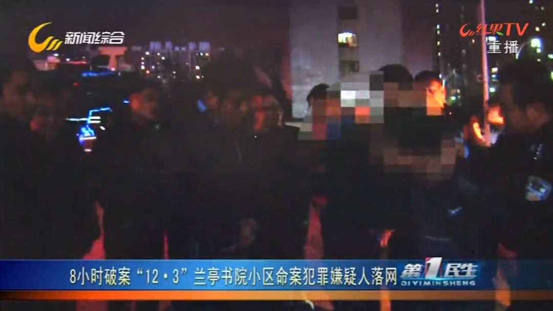 突发山西某地兰亭书院发生恶性杀人事件命案现场视频曝光