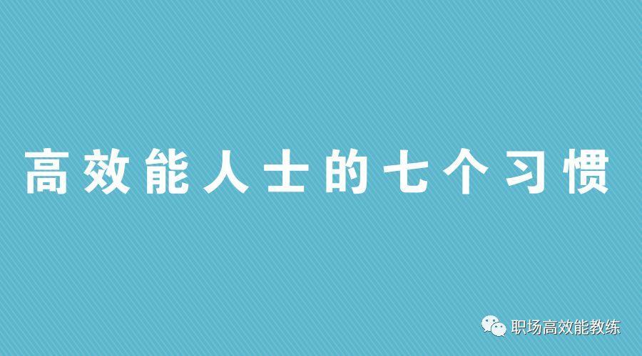 杨浩鸣:如何做到积极主动?核心在于你的选择